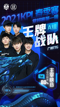 慕尼黑的这