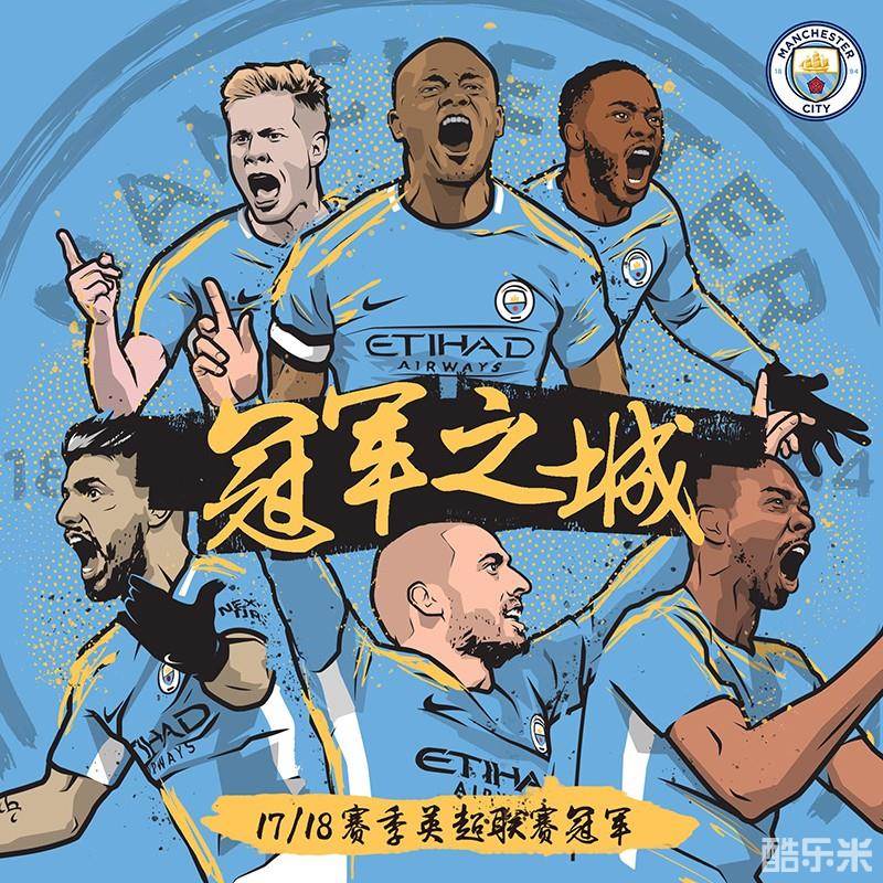 帕奎塔的球 帕奎塔的球