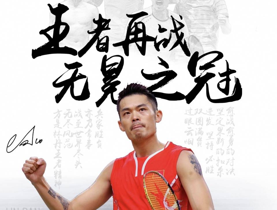 阿尔特塔打 阿尔特塔打