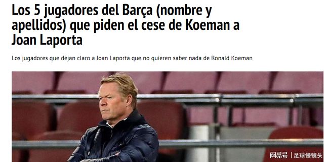 数次帮助球 数次帮助球