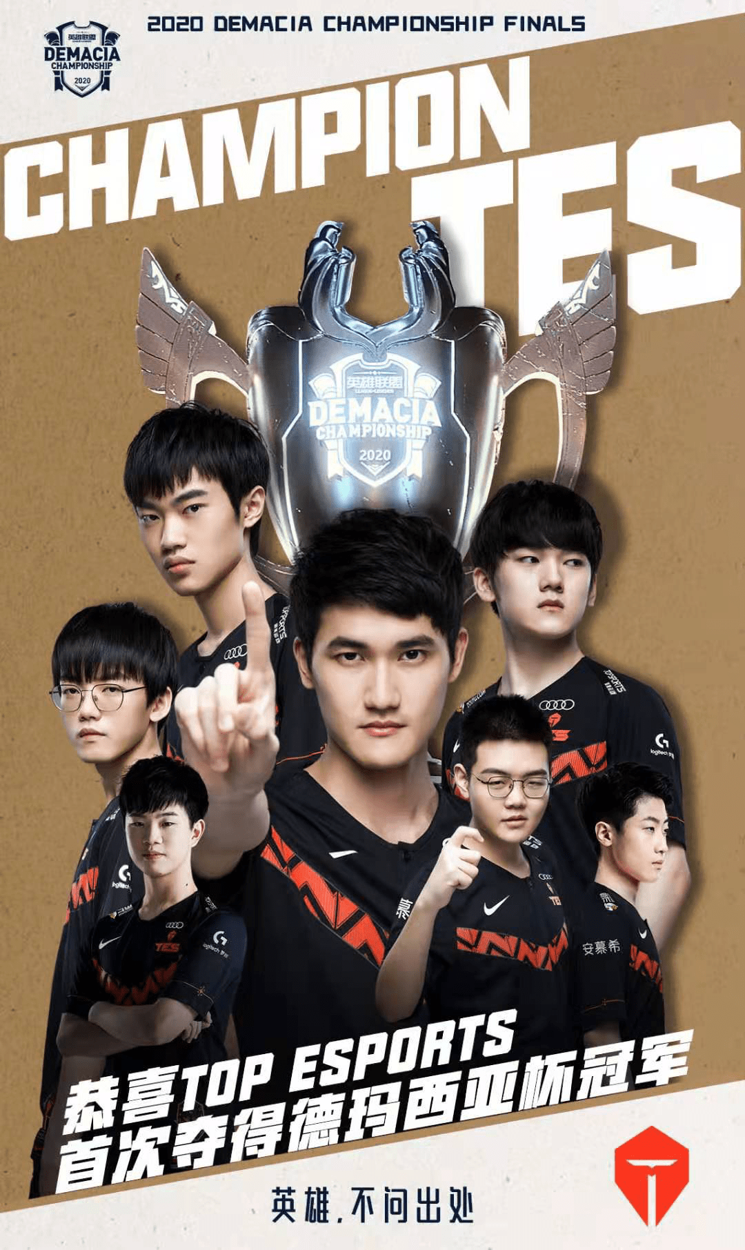 战术看点 战术看点