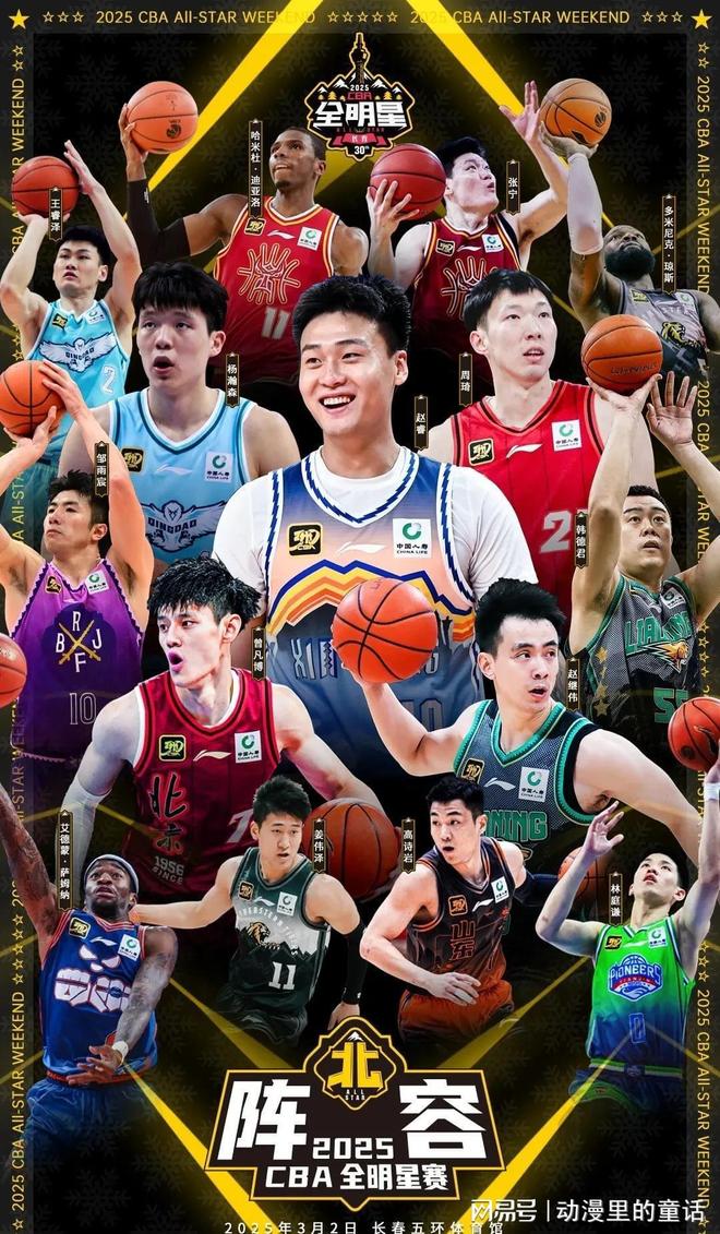 对切尔西的 对切尔西的