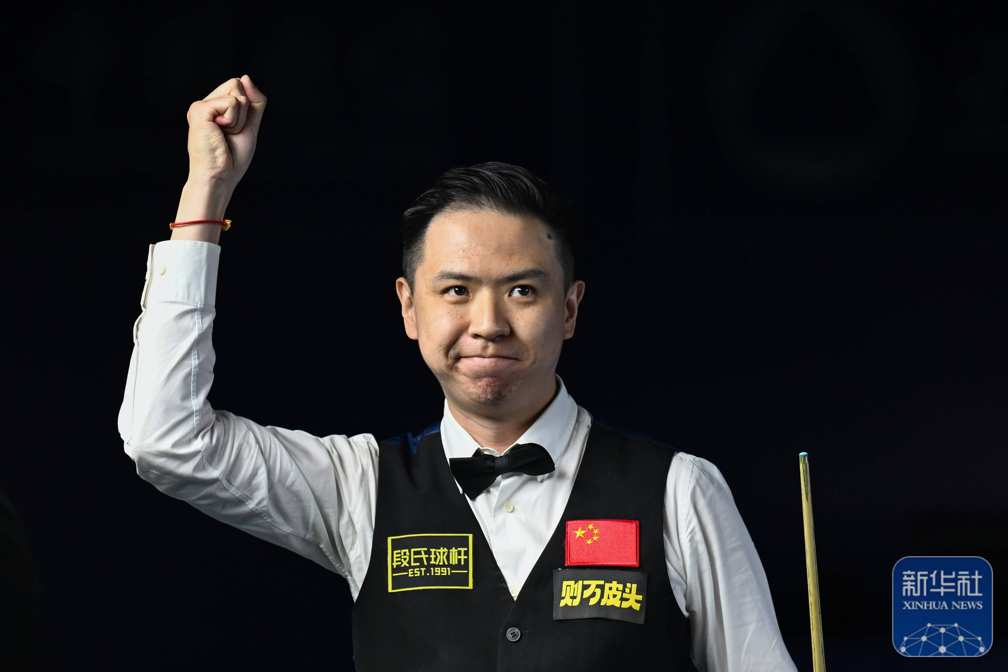 上学到的执 上学到的执